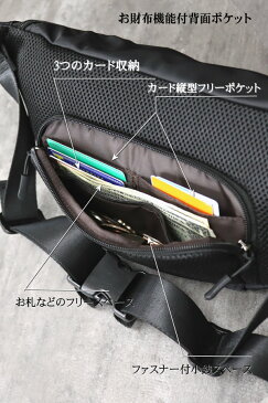 【入荷済み】ボディバッグ レディース きれいめ 大人 ウエストバッグ ウエストポーチ ナイロン ショルダーバッグ レオパード おしゃれ お財布 ワンショルダー ヒップバッグ 斜めがけ 軽量 GrandeGrace グレイス【メール便配送のみ】