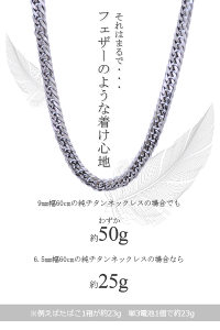 チタンネックレスヘリンボーンチェーン5ミリ幅/45〜50cm純チタン喜平チェーン【送料無料】喜平ネックレスチタニウムキヘイ【メンズアクセサリー】【バレンタイン父の日ギフトプレゼント】【コンビニ受取対応商品】