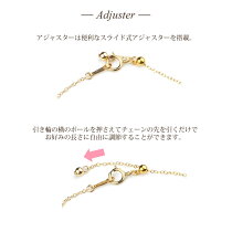 スライドアジャスター