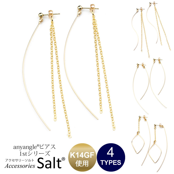 ピアス レディース 揺れる K14GF 金属アレルギー ニッケルフリー ゴールド フィルド anyangle 大ぶり 大きめ 華やか パーティー 大人 ゆれる ...