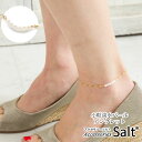 アンクレット レディース パール 淡水 真珠 anklet 金属アレルギー 対応 ニッケルフリー ノンアレルギー ゴールド メッキ 18k お探しの方 華奢 上...