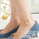アンクレット レディース マリンチャーム シェル 貝殻 スターフィッシュ ヒトデ 金属アレルギー 対応 ニッケルフリー ゴールド メッキ anklet 18k ...