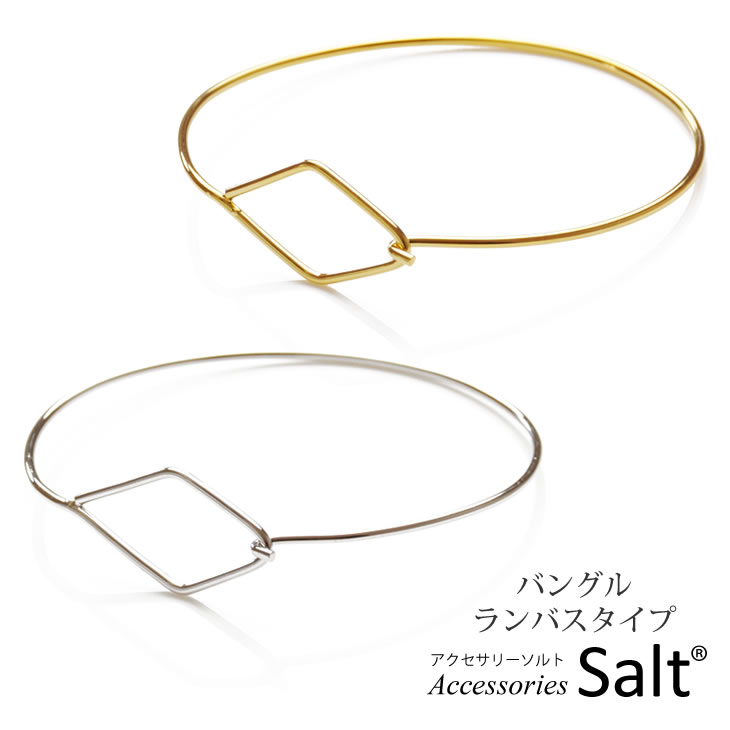 バングル レディース ゴールド / シルバー ランバス(ひし形)【あす楽】