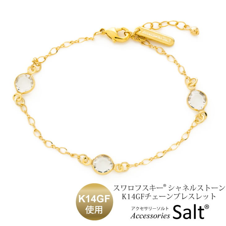 ブレスレット レディース スワロフスキー シャネル ストーン K14GF ゴールド フィルド チェーン 金属アレルギー 対応 ニッケルフリー 18k 14k 1...