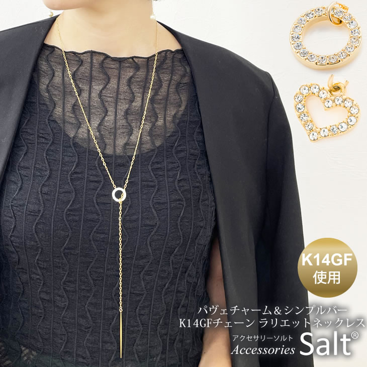楽天市場】ラリエットネックレス(ネックレスチェーン 楽天市場】ラリエットネックレス(ネックレスチェーン