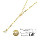 淡水パール & K14GF チェーン 3WAY ネックレス レディース ショートネックレス ロングネックレス Y字 金属アレルギー パーティー 卒業式 入学式 ママ オシャレ ブランド 30代 40代 50代 ギフト プレゼント 母の日 誕生日 上品 大人 結婚式 二次会 女子会