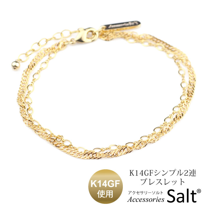 ブレスレット レディース シンプル 2連 二連 K14GF ゴールド フィルド チェーンのみ チェーンだけ 金属アレルギー ニッケルフリー 18k 14k 10...