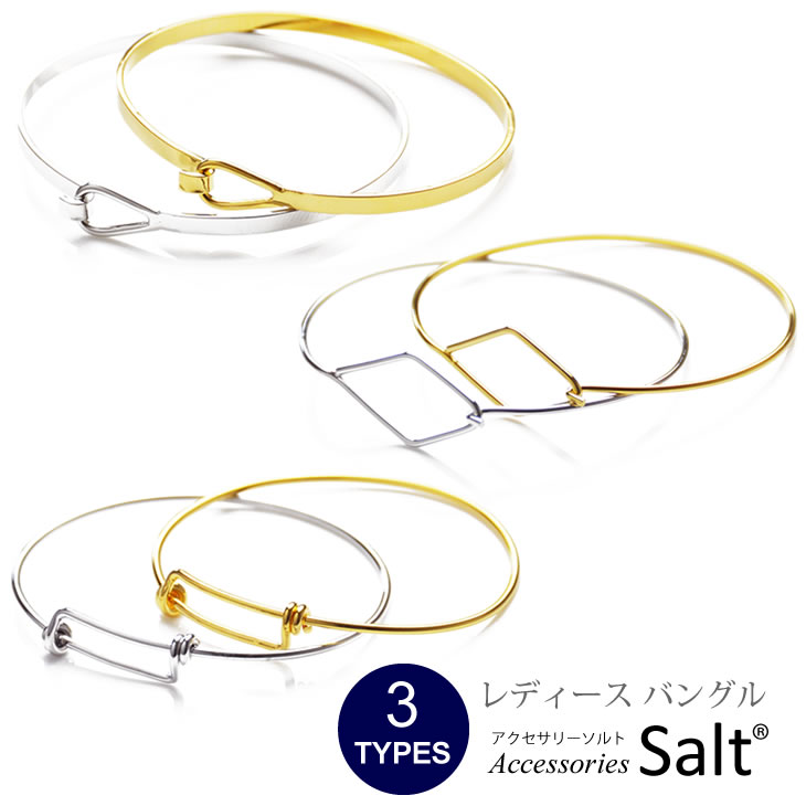 バングル レディース ゴールド / シルバー 金属アレルギー 対応 ニッケルフリー 全3タイプ 華奢 ブレスレット 結婚式 二次会 シンプル 人気 上品 大人 ...