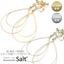 フープ イヤリング 2連 ドロップ K14GF ゴールド フィルド 揺れる 金属アレルギー対応 ニッケルフリー 18k 10k お探しの方 大ぶり 大きめ 高見...