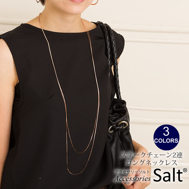 ロングネックレス レディース 華奢 細い スネーク チェーン だけ のみ 2連 二連 イエローゴールド / シルバー /ピンクゴールド シンプル 取り外し可 9...