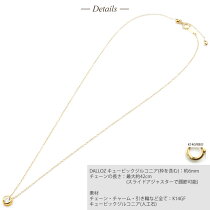 ディテール