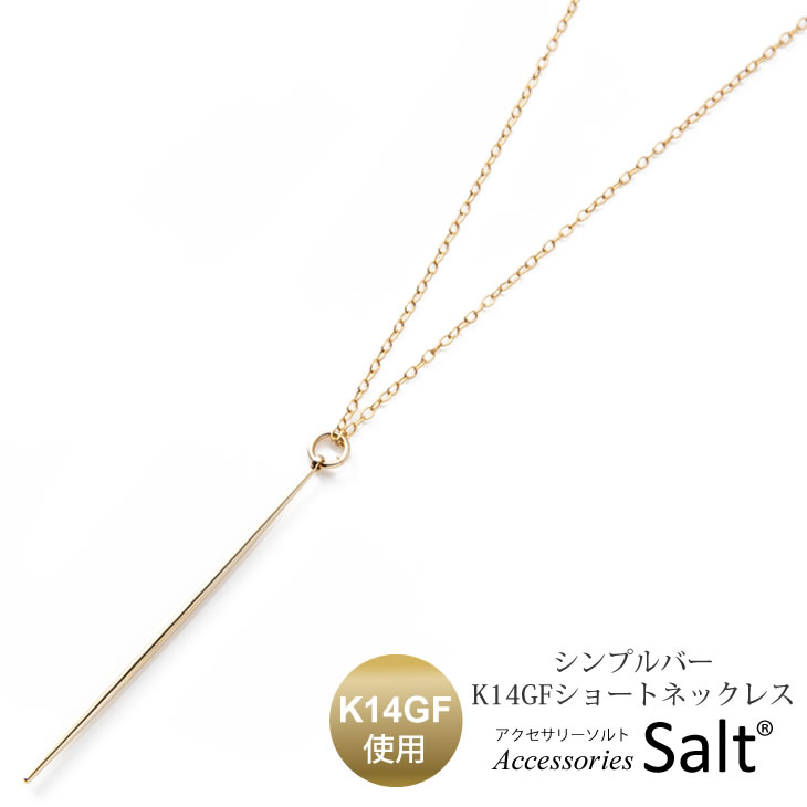 ネックレス バー K14GF ゴールド フィルド あずき チェーン ショート Y字 y シンプル ラリエット 金属アレルギー対応 ニッケルフリー K14GF 1...