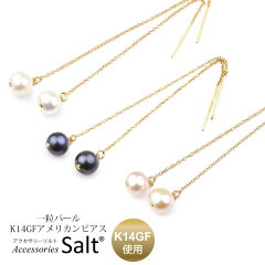 https://thumbnail.image.rakuten.co.jp/@0_mall/accessoriessalt/cabinet/item-thumnail/itempages/pd006-flick1.jpg