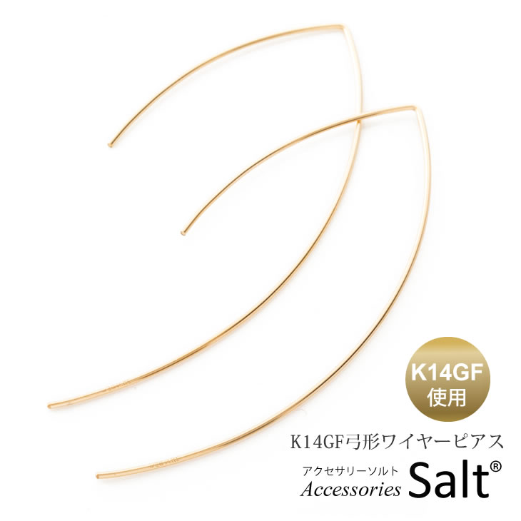 ピアス レディース K14GF ワイヤー フックピアス 弓形 フープ 金属アレルギー対応 ニッケルフリー ゴールド フィルド シンプル 10k 14k 18kお...