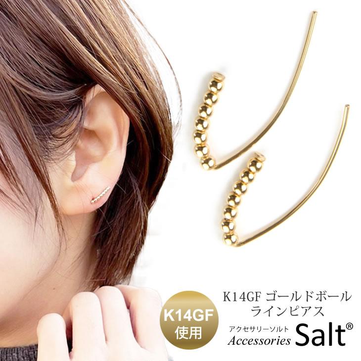 K14GF ゴールド ボール ライン ピアス レディース 14金 ゴールドフィルド 金属アレルギー 対応 ニッケルフリー 華奢 小ぶり 小さめ 18k 14k ...