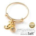 イニシャル リング 指輪 ジルコニア チャーム K14GF ゴールド フィルド フリー サイズ おしゃれ レディース 金 ring 5号 6号 7号 8号 9号...