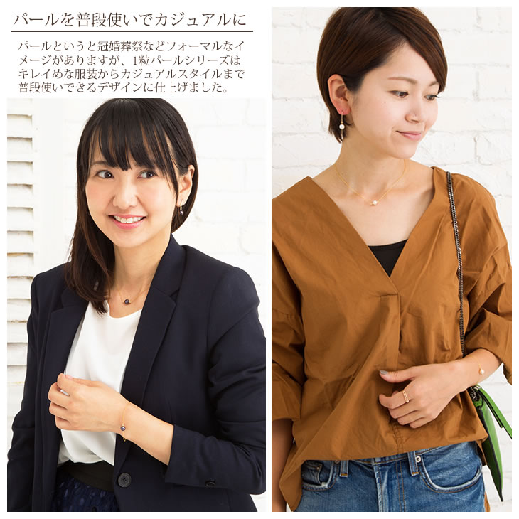 パール ネックレス & ブレスレット & ピアス / イヤリング セット C 1粒 K14GF ゴールド フィルド ニッケルフリー 金属アレルギー対応 18K 14K 10K お探しの方に 淡水真珠 冠婚交際 卒業式 入学式 卒園式 入園式 七五三 誕生日 写真撮影 ママ 【送料無料】【あす楽】