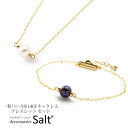 パール ネックレス & ブレスレット セットB 1粒 卒業式 入学式 卒園式 入園式 ママ 七五三 写真撮影 大人 セミ フォーマル 金属アレルギー対応 ゴール...