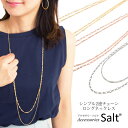 ロングネックレス レディース シンプル 2連 チェーンのみ チェーン だけ イエロー ゴールド ピンクゴールド シルバー 華奢 人気 かわいい 金属アレルギー対...