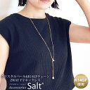 Y字 ネックレス レディース K14GF クリスタル パール 2 WAY ミドル ゴールド フィルド ロング 18k 10k お探しの方に ラリエット 金属アレ...