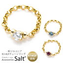 ピンキーリング 指輪 ring K14GF チェーン ジルコニア クリア レッド ブルー 華奢 小指 レディース 女性 アクセサリー -3号 -1号 1号 3号...