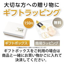 ギフト