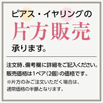 【メール便送料無料】天然石フープピアスK14GFゴールドフィルド白蝶貝/アメジスト/ローズクォーツ/スモーキークォーツ/アクアマリン