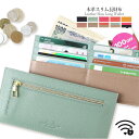 スリム長財布 5mm 本革 革 レザー RFID レディース メンズ 長財布 スリム財布 薄い財布 財布 長サイフ 社員証 運転免許証 大容量 カード8枚 LI...