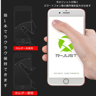 スマホリング キャラクター バンカーリング R-JUST おしゃれ スマートフォン タブレット iPhone12 11 Pro Max XS 8 7 SE2 かわいい 薄型 スマホスタンド 指輪型 車載ホルダー 落下防止 ホールドリング 携帯リング ホルダー 指リング 全機種対応 片手でラクラク操作が可能