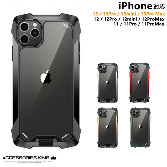 iphone13プロケース iphone12 ケース iphone13 ケース iphone 13 pro 13mini iphone12mini ケース エアバッグ iPhone12Pro iphone12promaxケース iphone13promax クリアパネルケース iPhone 12 カバー 耐衝撃 クリア 透明 iPhone12ケース アイフォン12 ワイヤレス充電対応