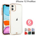 iphone12promaxケース クリア iphone12promax ケース 女子 おしゃれ 透明 クリアケース iphone12 pro max ケース スマホケース クリア カバー 耐衝撃 tpu メッキ加工 バンパー シンプル アイフォンケース 薄型 軽量 人気 お洒落 ストラップ ホール 落下防止 iphoneケース