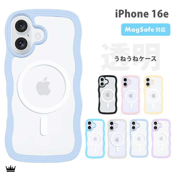 乐天商城 - 【ウェーブ】iphone16e ケース MagSafe対応 アイフォン アイホン 17e iPhone 16e ケース クリア なみなみ iPhone16eケース 波状 うねうね 透明 韓国 おしゃれ かわいい クリアケース 透明 パステルカラー 大人かわいい iPhone 16e 耐衝撃 背面 クリア うねうね マグネット
