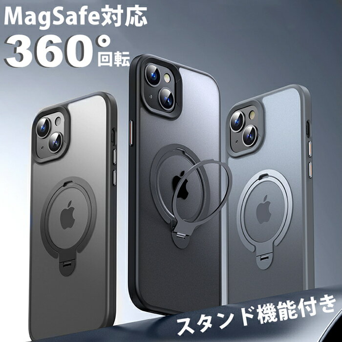 【ゼンマイ式360度回転】iphone14 p...の紹介画像2