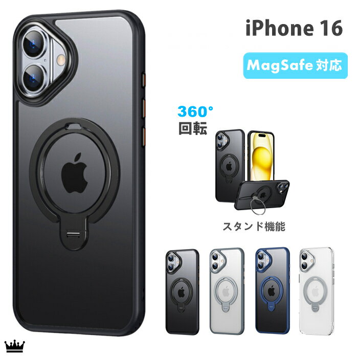 乐天商城 - 【ゼンマイ式360度回転スタンド】iPhone16 ケース magsafe対応 iPhone 16 ケース リング 丸型スタンド iPhone16ケース MagSafe マグセーフ 耐衝撃 指紋防止 マット感 指紋防止 アイフォン16 ケース magsafe ケース iPhoneケース スマホケース クリア カバー おしゃれ