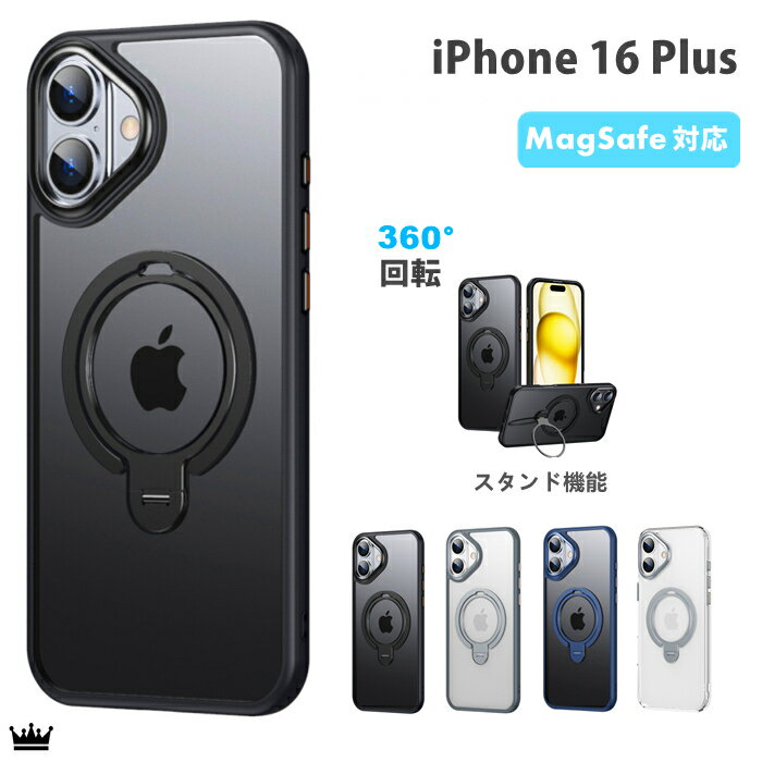 乐天商城 - 【ゼンマイ式360度回転】 iPhone16Plus ケース MagSafe対応 縦横両対応 リング 丸型スタンド マグセーフ 耐衝撃 指紋防止 半透明 クリア マット感 指紋防止 Magsafe ケース iPhone16Plus ケース カバー 360度回転 スタンド iPhoneケース スマホケース かわいい おしゃれ 韓国