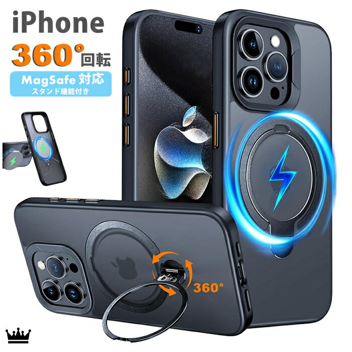 Rakuten - 【ゼンマイ式360°回転】iPhone15 ケース magsafe iPhone 15 Pro magsafe ケース iPhone 14 ケース MagSafe対応 360度回転 iPhone15 Pro Max カバー iphone13promax ケース iphone14プラスケース iphone13pro ケース リング 丸型スタンド マグセーフ 指紋防止 マット感