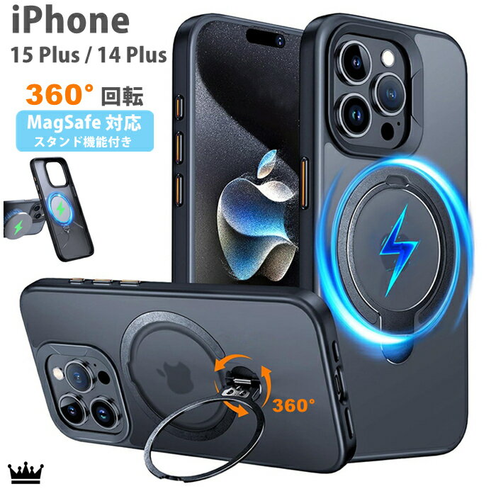 【ゼンマイ式360度回転】iphone14 plus 多機能360°回転スタンド iphone14プラスケース iPhone14plusケース iphone15プラス ケース iphone14 plus スマホ スマホケース MagSafe対応 iphone14Plus ケース リング 丸型スタンド マグセーフ 耐衝撃 ワイヤレス充電対応 マット感