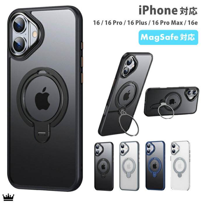 Rakuten - 【ゼンマイ式360度回転】 iPhone16 ケース iPhone 17e iPhone16e ケース iPhone16Pro ケース iPhone16Plus iPhone16Promax MagSafe対応 iphone16プロ ケース iPhone16 Pro iPhone16Plus ケース アイホン16e ケース カバー 360度回転 マグセーフ 耐衝撃 指紋防止 マット感