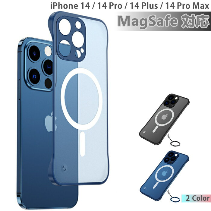 乐天商城 - 【magsafe対応】iphone 14 ケース magsafe ケース iphone14 pro iphone14 Plus iPhone14 Pro Max 半透明ケース Magsafe対応 アイフォン14 マグセーフ ケース iphone14 promax ケース マット 背面ケース 衝撃吸収 iphone14pro ストラップ付き バンパー 保護ケース シンプル