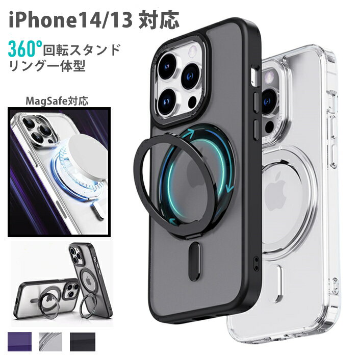 乐天商城 - 【多機能360°回転スタンド】iPhone14ケース アイフォン14ケース アイホン13ケース magsafe ケース iphone13カバー アイフォン13ケース iphone13 丸型スタンド付き アイフォン13ケース iphone13ケース iphone14ケース スマホケース iphone14 スマホケース スタンド内蔵