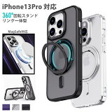 ¿ǽ360žɡiphone13pro  magsafe  iphone13ץ iphone13pro ݷդ ޥۥ iphone13ץ  ꥢ MagSafe iphone13pro ޥб Ѿ׷ ȾƩ ꥢ 磻쥹б ɻ ޥåȴ