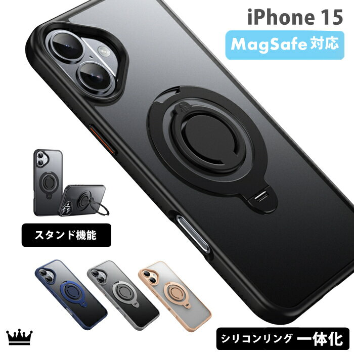 乐天商城 - 【多機能360°回転スタンドとシリコンリング】iPhone15 ケース リング付き iPhone15ケース MagSafe対応 iphone15 アイフォン15 ケース iphone15 カバー 丸型スタンド iphone スマートフォン カバー マグセーフ 耐衝撃 指紋防止 半透明 隠し収納式 マット感 Magsafe ケース