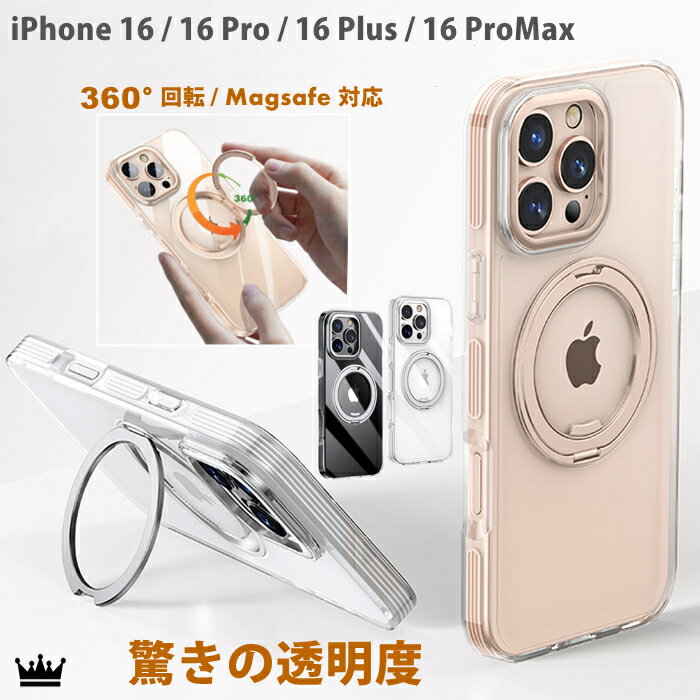 ¿ǽ360žɡƩiPhone16 iPhone16Pro iPhone16ProMax iPhone16Plus ...