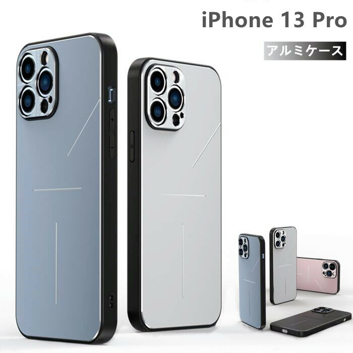 iphone13pro ケース レンズ保護 iphone13