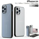 iphone13promax ケース iphone13プロマックス ケース アルミ合金 iphone13プロマックス ケース アルミケース iPhone13 Pro Maxケース 指紋防止 防滴 iPhone13 Pro Max ケース iphone13promax 耐衝撃 iphone13promax iphone13プロマックスケース ユニセックス オシャレ