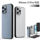 iphone15Proケース アルミバンパー iphone15 pro ケース iPhone iphone15pro ケース iphone 15Pro ケース カメラレンズ付き レンズ保護 メタリック アルミ合金 背面型 金属製 耐衝撃 指紋防止 触り心地良い 超薄型 衝撃吸収 スマホケース 携帯カバー