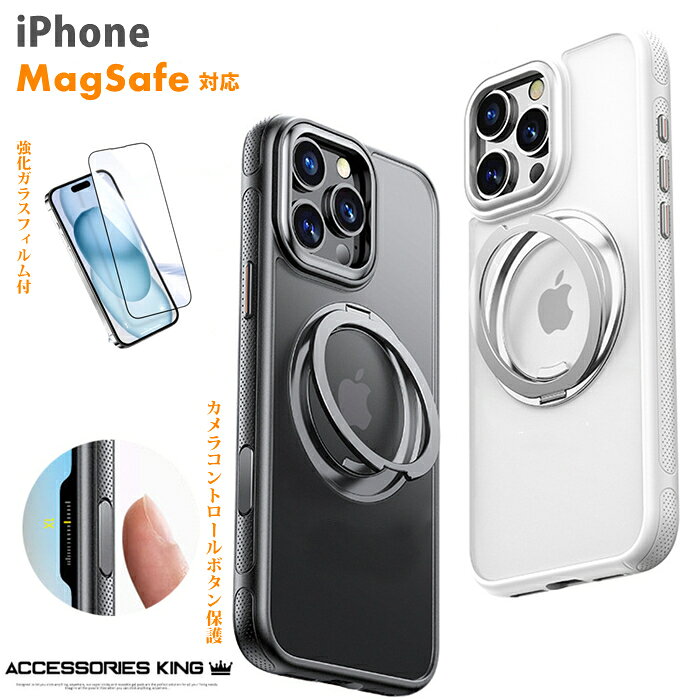 乐天商城 - 【強化ガラスフィルム付き】iPhone17 ケース iPhone17e ケース 17Pro iPhone 16Pro ケース iPhone 16Pro カバー magsafe ケース 360°回転リング スタンドケース MagSafe対応 カメラコントロールボタンカバー マット感 防指紋 軍用グレードの保護 耐衝撃性 艶消し 透明