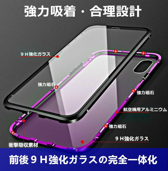 iphone10r ケース マグネットケース 正面にもガラス iPhonexrケース ガラスケース アイフォンxrケース アルミ iphone アイフォンxr ケース 全面保護 マグネット吸着 クリアケース iPhone xrケース 360度フルカバー アイホン xrケース アイフォンカバー 両面ガラス