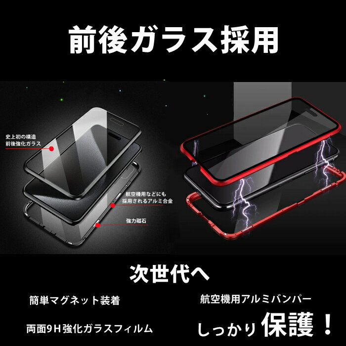 【前後ガラスケース】 iphone15 ケース...の紹介画像2
