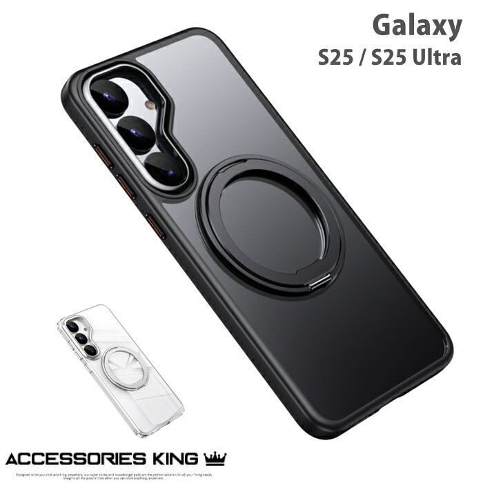 乐天商城 - 【多機能360°回転スタンド】Galaxy S25 Galaxy S25Ultra ケース S26 Ultra Magsafe ケース galaxy s25 ultra ケース MagSafe 対応 s25 ギャラクシーs25 ウルトラ ギャラクシーs25 アンドロイド 携帯 ケース 半透明 クリア マグセーフ マット感 リング 360°回転スタンド